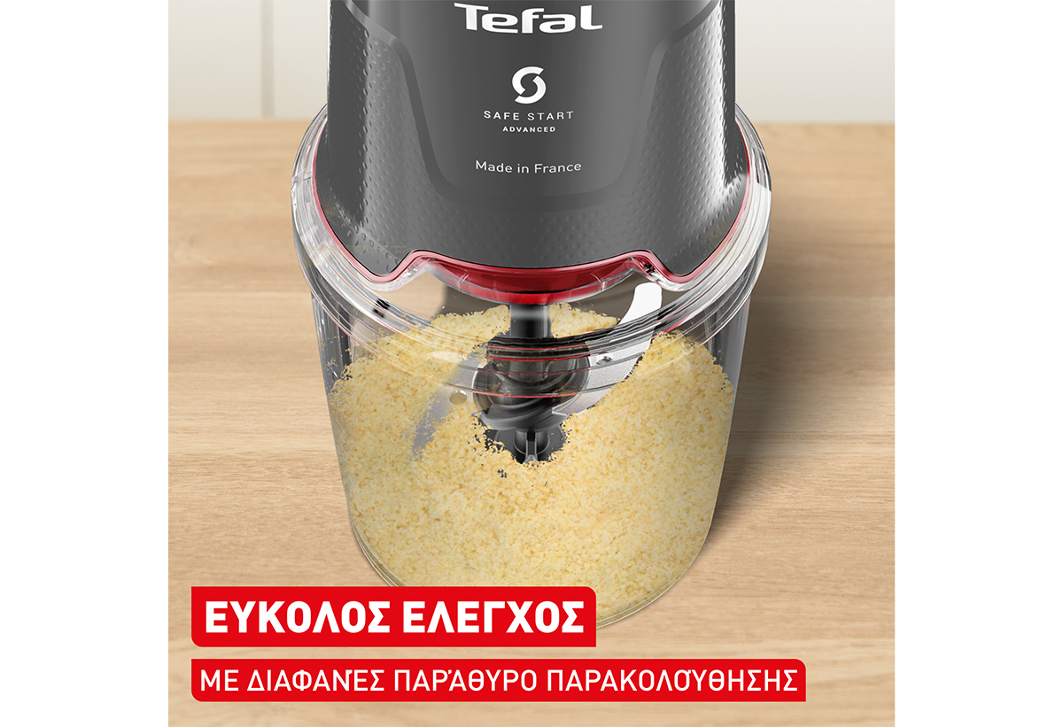 Απεικονίζεται ο πολυκόπτης με θρυμματισμένα τρόφιμα στο εσωτερικό του.